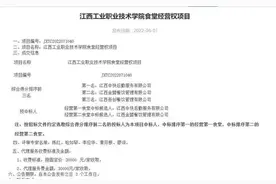 “鼠头鸭脖”涉事企业曝光！母公司经营全国700多个高校食堂，营收规模号称“直逼海底捞”图片