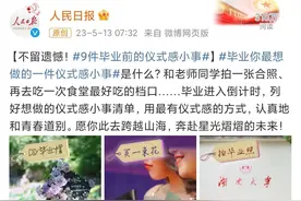 母校可不是mother school！“师哥、师姐”用英文怎么说？图片