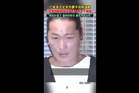 广末凉子丈夫为妻子出轨道歉，“非常抱歉给相当多的人带去了麻烦”，“她是好妻子，最棒的母亲，最优秀的女性”图片