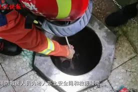 老人被困水井，竟是为捞假牙图片