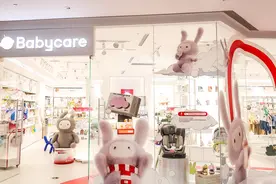 Babycare北京首店开业！线下门店已突破100家图片