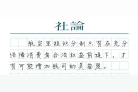 “50万积分”说失效就失效？图片