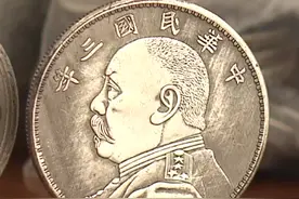 上海街头惊现售卖古董银元？"不懂行，价格看着给"…图片