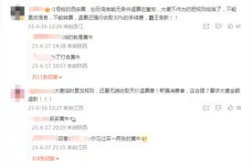 大麦网再起争议，任贤齐西安演唱会退票要收30%手续费引不满图片