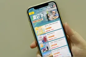 “618”机票次卡卖爆了！权益类机票产品缘何俘获年轻人？图片