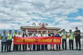 你关心的！云南这条高速公路预计通车时间……图片