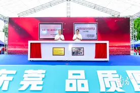 “荔小妹”来了！东莞厚街擦亮荔枝文化品牌图片