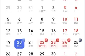 最佳操作时点就在今天！1天躺赚5天利息 如何“捡钱”？图片