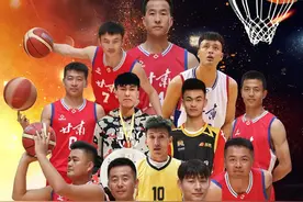 全国“村BA”揭幕战今日开打：甘肃队VS贵州队！图片