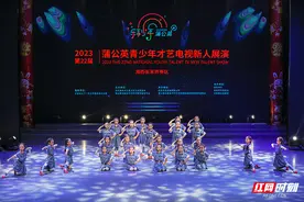 2023第二十二届蒲公英全国青少年才艺电视新人展演湘西张家界赛区开赛图片