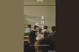 这些古诗词同样适合送给毕业生图片