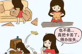 信用卡丢了怎么办？挂失操作看这里！图片