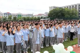 襄阳二十四中举行“挺进新高三”启动仪式图片