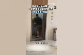 外卖员因着急乘电梯被两男子扭打，网友：退一步海阔天空图片