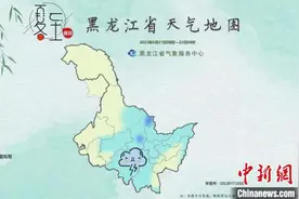 黑龙江：“夏至”雨水相伴 7地平均气温不到20℃图片