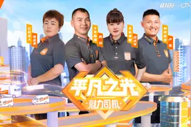 平凡亦有光，货拉拉2023年魅力司机完美收官图片