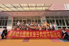 海口这18名小萌娃变“卖报小行家” 一个小时卖报480份图片