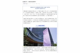 曾经国内排名第一！知名品牌拉夏贝尔正式破产清算图片