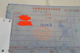 买了6年车位没拿到产权证，上千名业主缴纳的巨额税费去哪儿了？图片