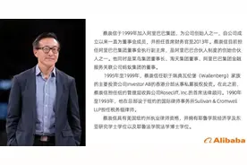 阿里换帅，淘宝巨变：“双11”创办人淡出，中小商家将重回电商“C位”图片