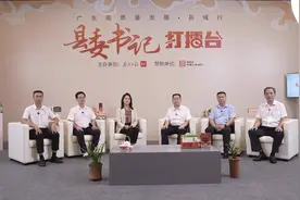 发力五大百亿产业，打造“梅江硅谷”！视频封面