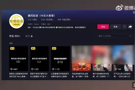 达人探店未标注广告被罚6000元，市监局：不得误导消费者图片