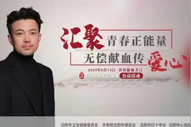 《狂飙》中逼人献血的“刀哥”成了无偿献血宣传员，本人微博回应图片