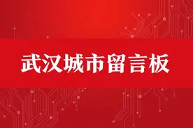 演出门票为何退不了？网友建议......图片