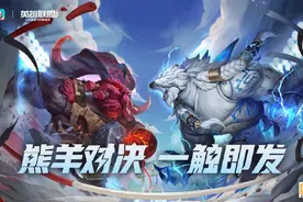 LOL手游新英雄奥恩、狗熊上线！山海绘卷系列皮肤开售图片