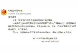 高校食堂烤鱼惊现蛆虫，查查哪个环节变质了图片