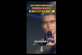 孜孜不倦熬夜,勤勤恳恳护肤,啤酒泡枸杞,蹦迪穿护膝,朱广权说的这些，你中了几条？图片