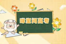 广东省艺术类志愿填报有哪几个批次？图片