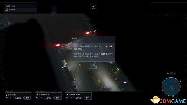 《异形：坠入黑暗》图文攻略 全流程全收集攻略