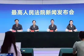 最高法民一庭负责人就涉体育纠纷民事典型案例答记者问图片