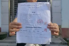 上海一公司在叶县涉嫌违规销售私募基金？处非办：建议当事人到公安机关报案图片