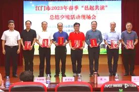 32万多件作品展评！江门举行春季“邑起共读”总结交流活动图片