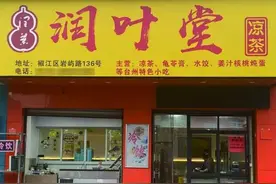 20年只涨1元！台州这家店最近生意很火爆，每天都有人排队去买图片