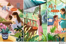 （图表·插画）［端午节］端午节（横版）图片