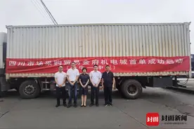 从四川走向中亚！成都金府机电城首单市场采购贸易启动图片