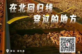 夏至，来北回归线上的红河避暑图片