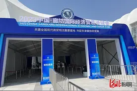 河北联通多项创新成果亮相廊坊经洽会图片