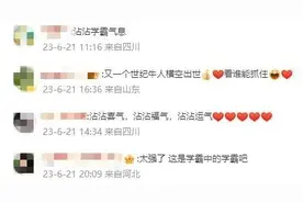 太强了！男生中考7门满分、总分874！图片