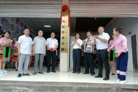 望谟县亚鲁王史诗传习站和麻山绝技传承基地揭牌图片