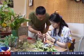 选一款新式香包、插一束艾草花……沉浸式感受古人的节日气氛图片