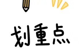 装修中的禁忌，不可不知图片