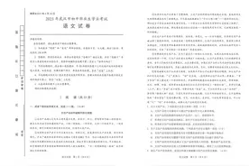 高清版来了！刚刚，2023年武汉中考试卷和参考答案公布！图片