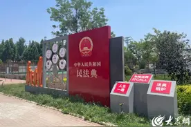 聊城市东昌府区闫寺街道：推进阵地建设 绘就法治风景图片