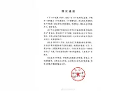 网传河北科技大学一学生跳楼身亡，校方通报图片