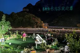 中央电视台《星光大道》栏目组走进梨树沟休闲谷图片