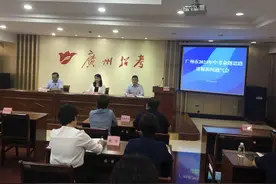 广州中考语文命题思路：阅读54分引导学生敢于质疑，作文鼓励思辨性表达图片